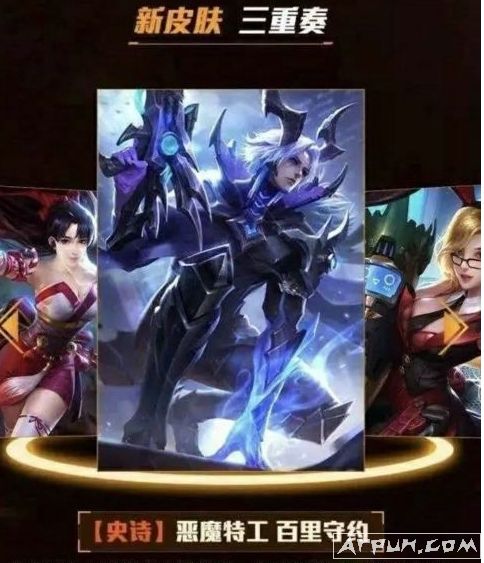 王昭君的新皮肤叫什么?答案:wz幻想奇妙夜。