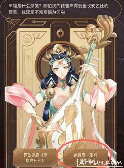 王者荣耀尧天的试炼在哪?尧天的试炼怎么参与?