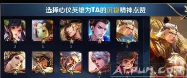 王者荣耀团战精神活动攻略