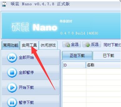 ˶�������ϲ���Ƶ�̳�