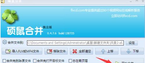 ˶�������ϲ���Ƶ�̳�