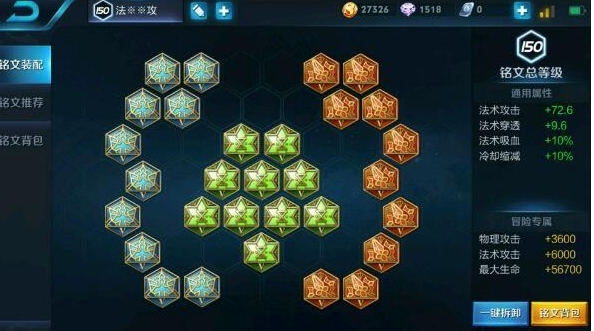 王者荣耀账号充钱最多的账号会是啥样子