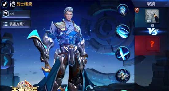 ������ҫ����γ�װ�ã�