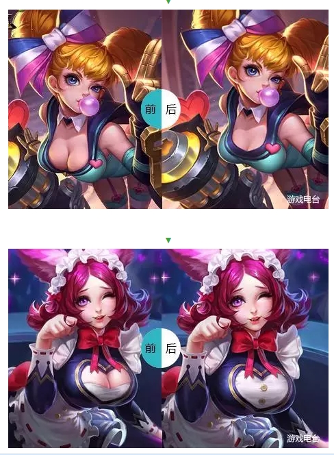 王者荣耀更新后,布料增加胸围缩水了