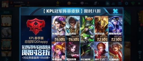 如何获得魔铠英雄?