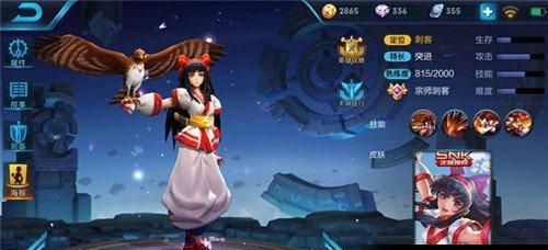 王者荣耀蔡文姬上分阵容推荐 高续航高爆发高防御王者荣耀蔡文姬上分阵容推荐 高续航高爆发高防御