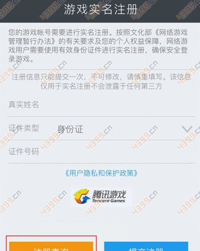 ������ҫ��ôʵ����ע�� ������ҫʵ����ע�᷽��