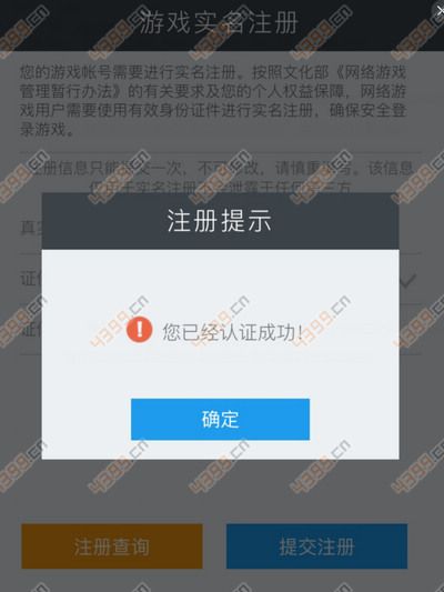 ������ҫ��ôʵ����ע�� ������ҫʵ����ע�᷽��