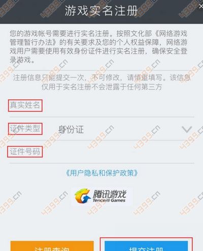 ������ҫ��ôʵ����ע�� ������ҫʵ����ע�᷽��