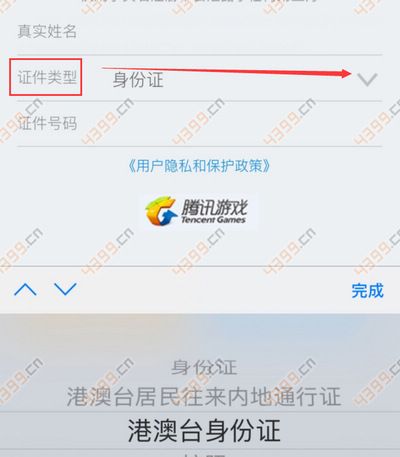 ������ҫ��ôʵ����ע�� ������ҫʵ����ע�᷽��