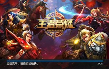 河南移动王者荣耀专属流量包多少钱 王者荣耀流量包怎么办理