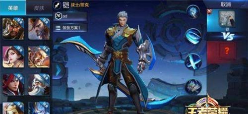 ������ҫ��Ӣ�������� ������ҫ������װ�������Ƽ�