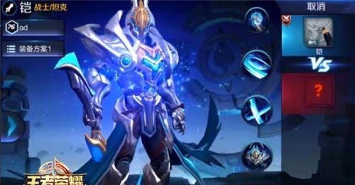 ������ҫ��Ӣ�������� ������ҫ������װ�������Ƽ�