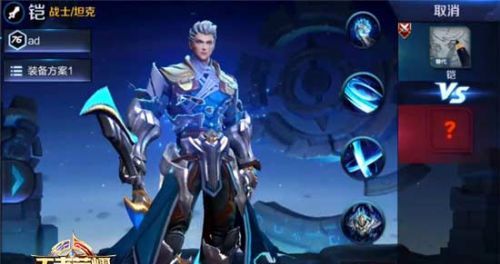 ������ҫ��Ӣ�������� ������ҫ������װ�������Ƽ�