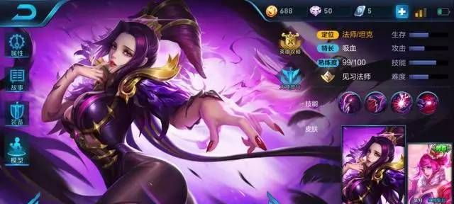 《王者荣耀》S8赛季最强法师排行榜,王昭君退下神坛,不知火舞登顶