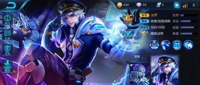 《王者荣耀》S8赛季最强法师排行榜,王昭君退下神坛,不知火舞登顶