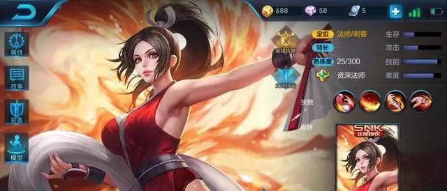《王者荣耀》S8赛季最强法师排行榜,王昭君退下神坛,不知火舞登顶
