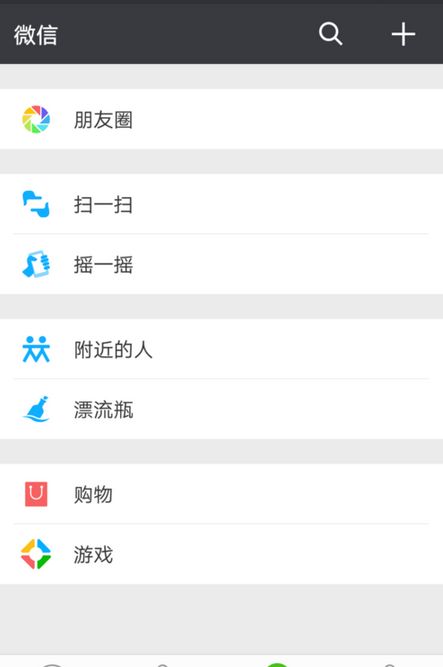 微信怎么看王者荣耀每周战报
