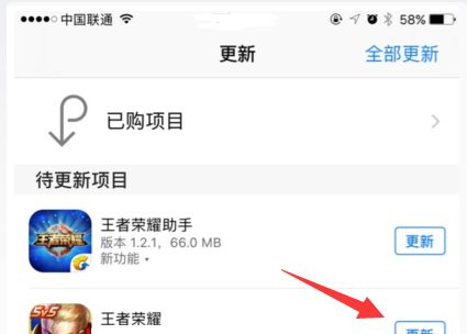 王者荣耀版本更新错误异常处理方案汇总