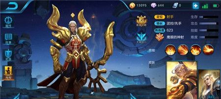 王者荣耀峡谷智慧大作战封神智者指哪些英雄 王者荣耀封神智者指定英雄介绍