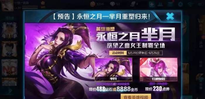 身体都被掏空了, 新版芈月吸干技巧