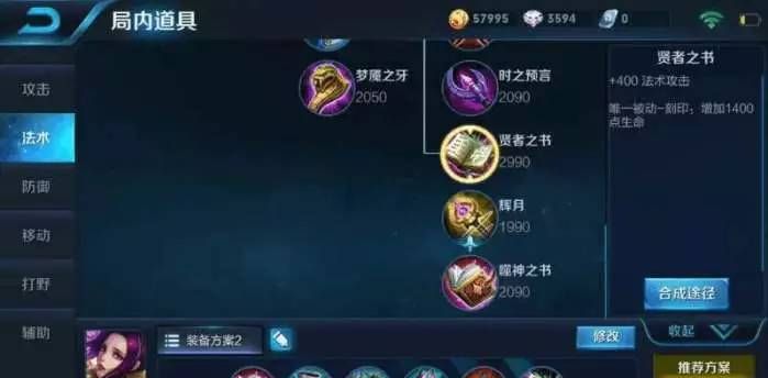 身体都被掏空了, 新版芈月吸干技巧