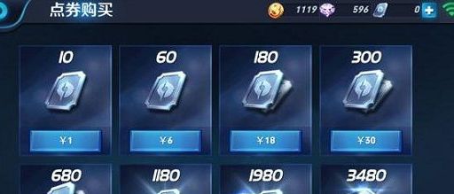 ������ҫ΢�ų�ֵ������ô���� ������ҫƻ����΢����ô���ȯ