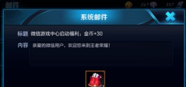 ������ҫ΢�ų�ֵ������ô���� ������ҫƻ����΢����ô���ȯ