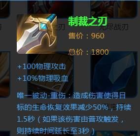 王者荣耀里的5件神兵,别告诉我你没有出过