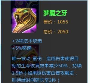 王者荣耀里的5件神兵,别告诉我你没有出过