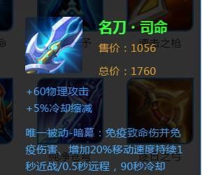 王者荣耀里的5件神兵,别告诉我你没有出过