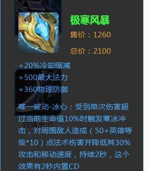 王者荣耀里的5件神兵,别告诉我你没有出过