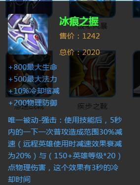 王者荣耀里的5件神兵,别告诉我你没有出过