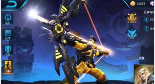 王者荣耀S8老夫子铭文怎么搭?S8老夫子铭文推荐