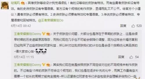 ������ҫ�߻�����:��Ƥ�����Ż���������ǿ