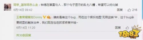 ������ҫ�߻�����:��Ƥ�����Ż���������ǿ