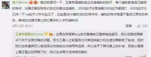 ������ҫ�߻�����:��Ƥ�����Ż���������ǿ