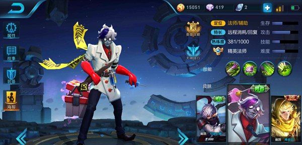 王者荣耀完美伤害扁鹊 辅助也有高额输出