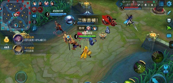 王者荣耀完美伤害扁鹊 辅助也有高额输出