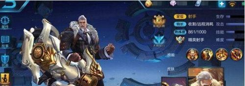 王者荣耀S8赛季皮肤是什么 王者荣耀S8赛季皮肤介绍