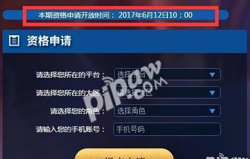 ������ҫ�����������֪ͨ ��������ųɹ����ķ�����