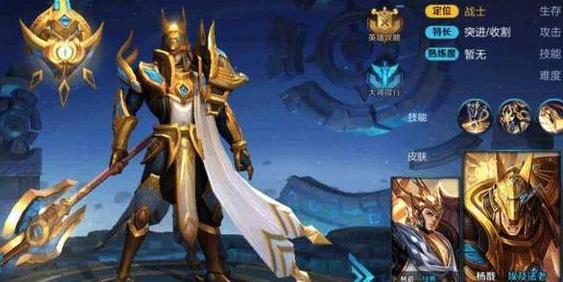 王者荣耀年份限定猴年的美猴王鸡年的凤求凰那么狗年会出什么?