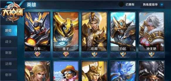 干货整理,《王者荣耀》各职业团战思路及实例教学