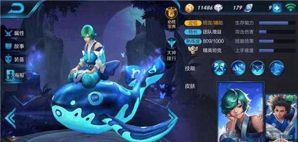 干货整理,《王者荣耀》各职业团战思路及实例教学