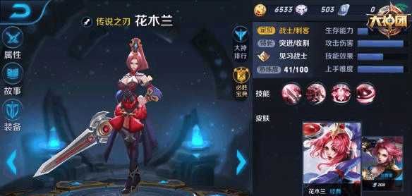 干货整理,《王者荣耀》各职业团战思路及实例教学