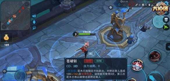 干货整理,《王者荣耀》各职业团战思路及实例教学