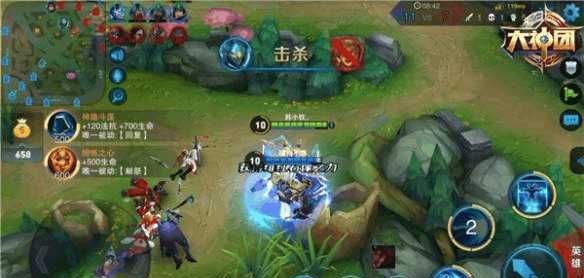 干货整理,《王者荣耀》各职业团战思路及实例教学