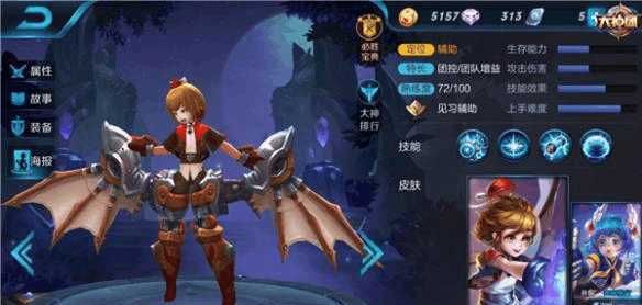 干货整理,《王者荣耀》各职业团战思路及实例教学