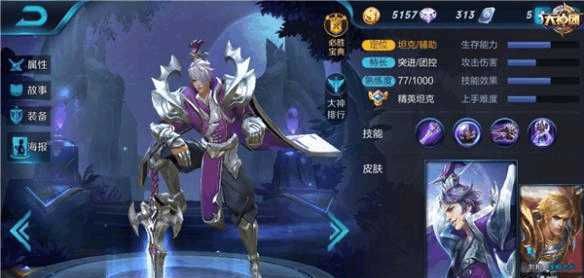 干货整理,《王者荣耀》各职业团战思路及实例教学