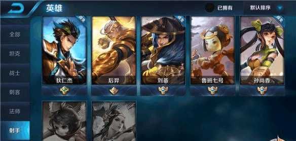 干货整理,《王者荣耀》各职业团战思路及实例教学